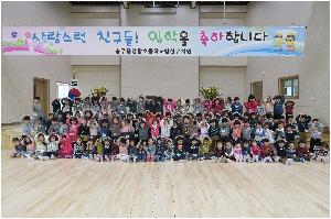 입학식.JPG
