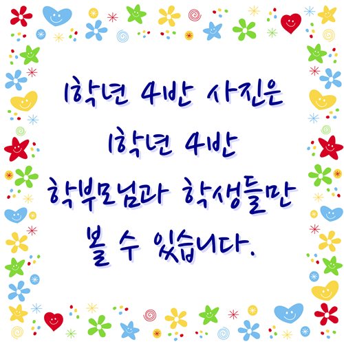 1-4만 볼 수 있음-s.png