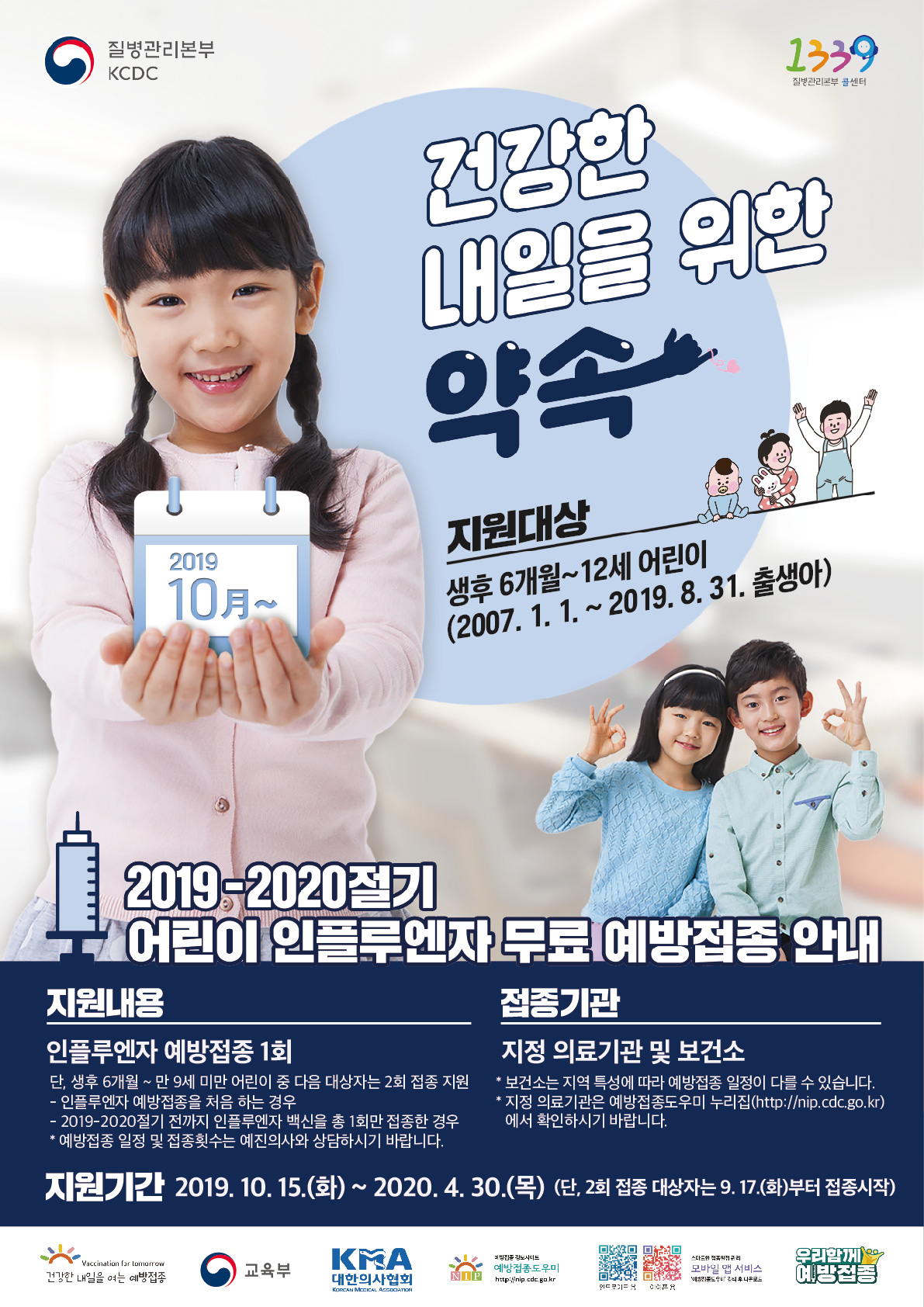 그림입니다.원본 그림의 이름: CLP00001f84000f.bmp원본 그림의 크기: 가로 3520pixel, 세로 1080pixel