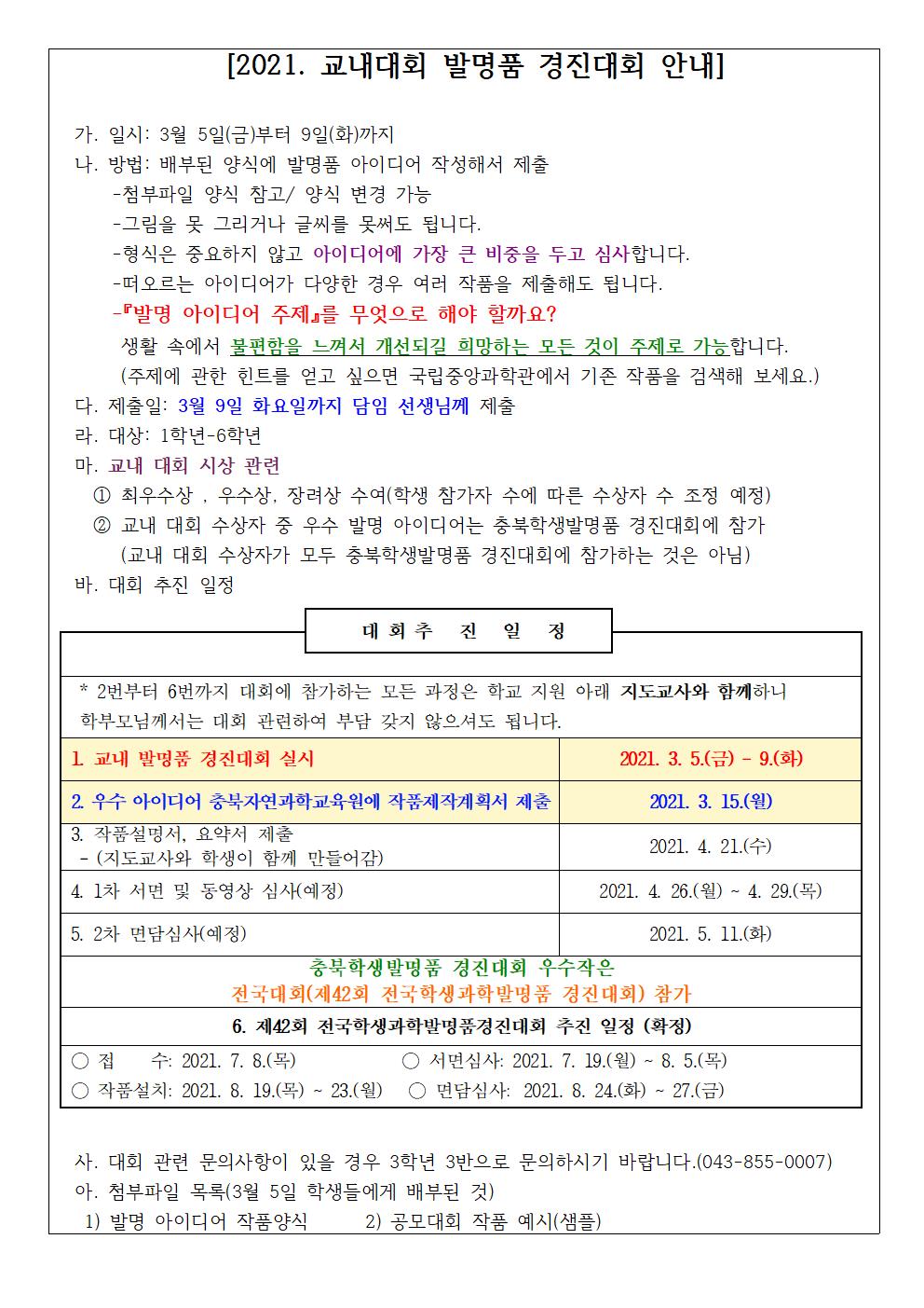 홈페이지에 올릴 내용001001