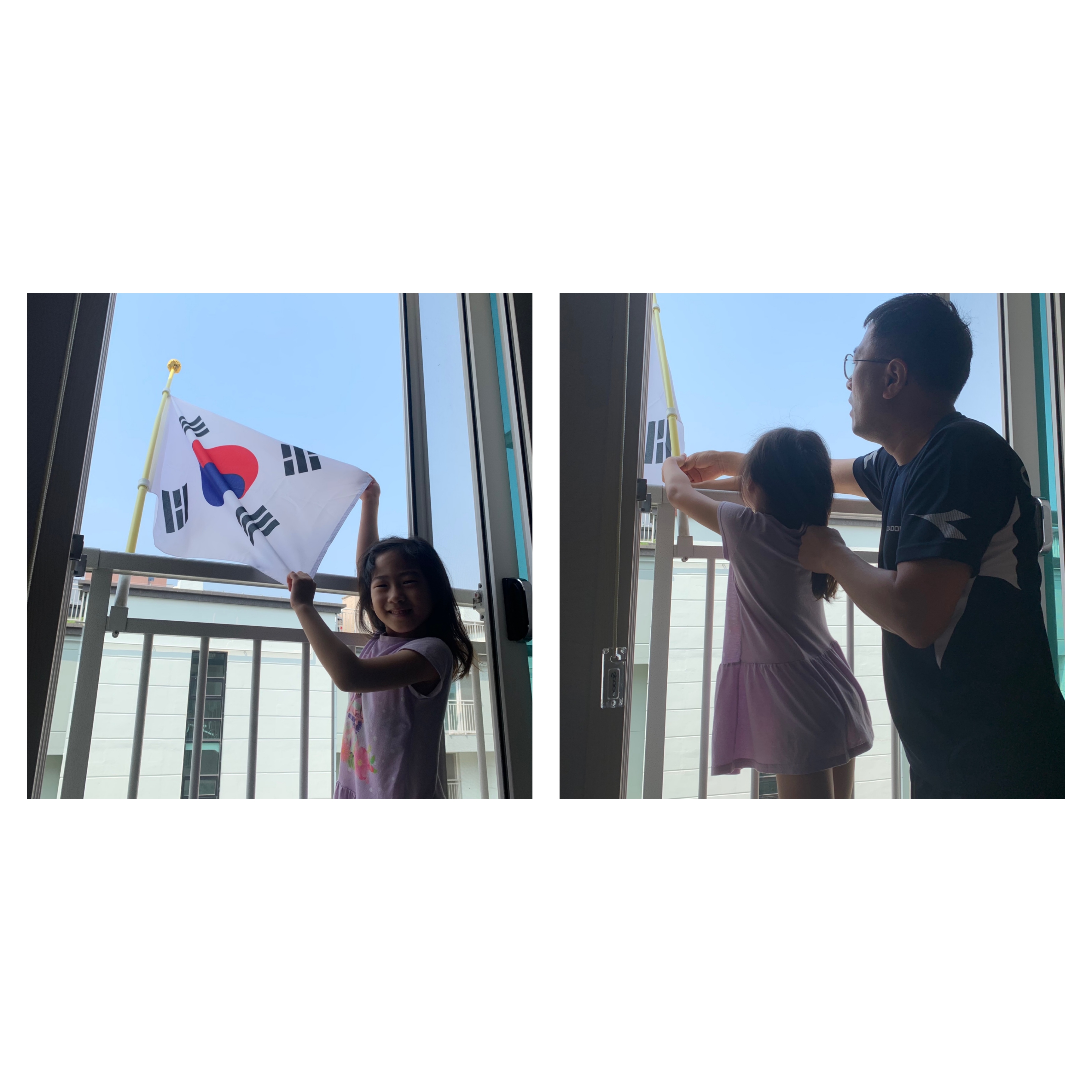 현충일 조기게양