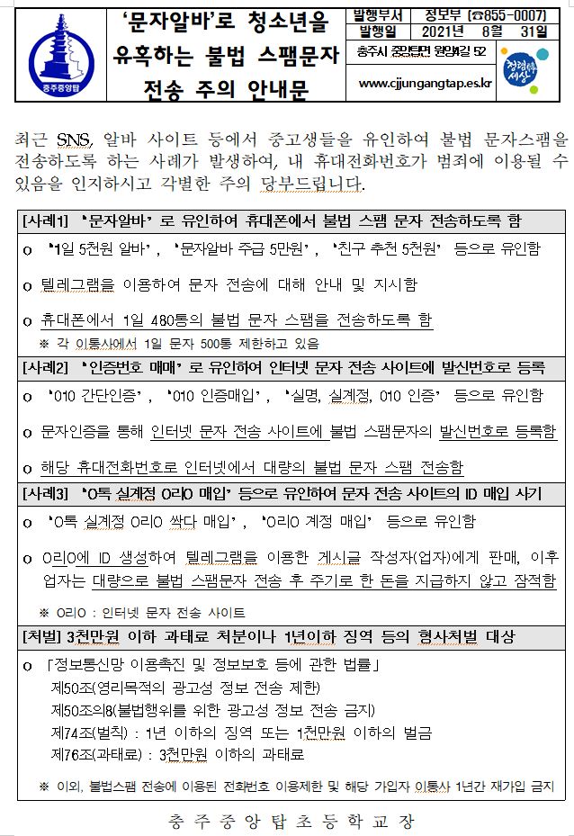 캡처1