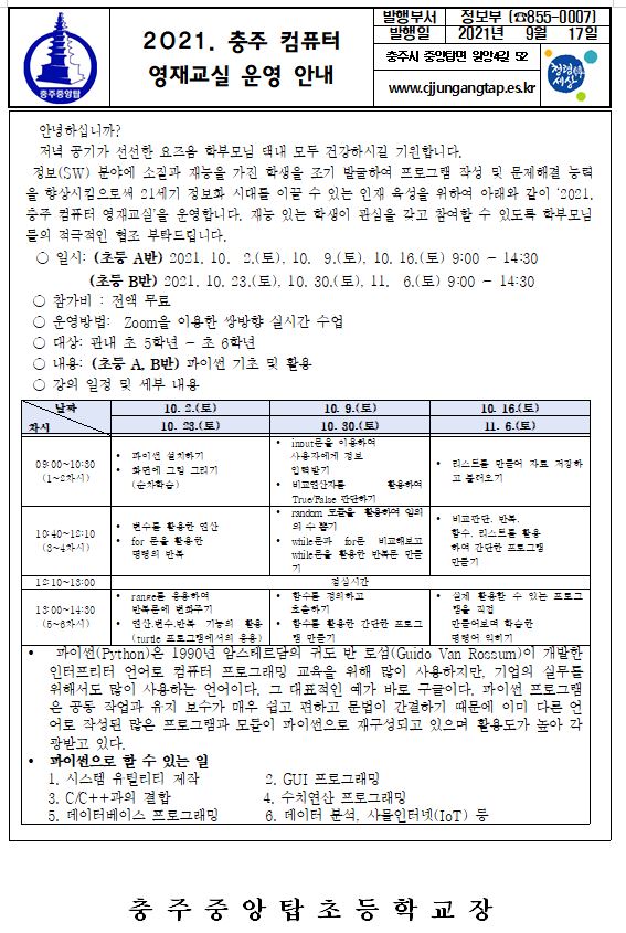 캡처