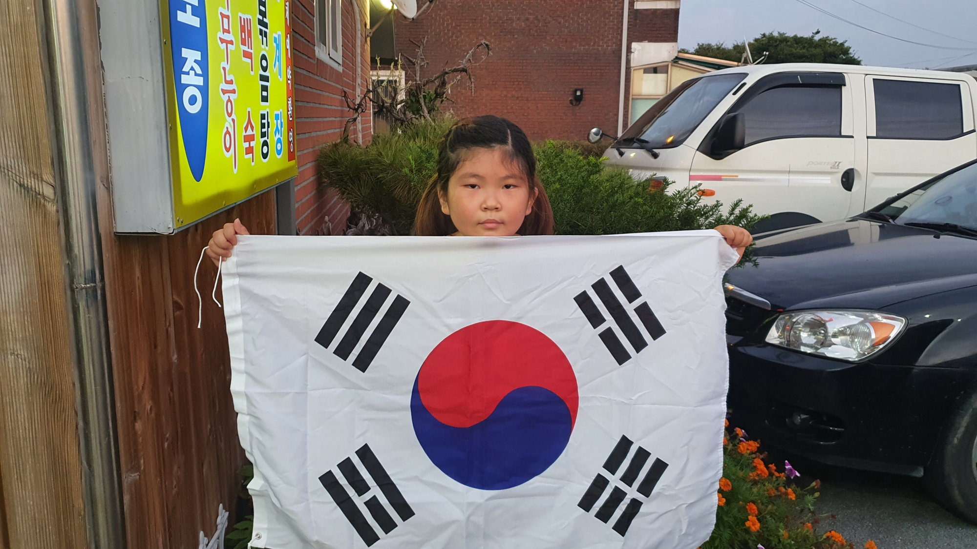 한글날!  한글사랑