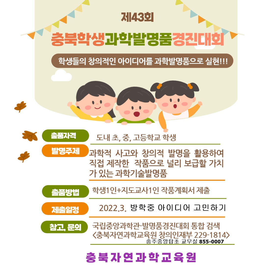 발명