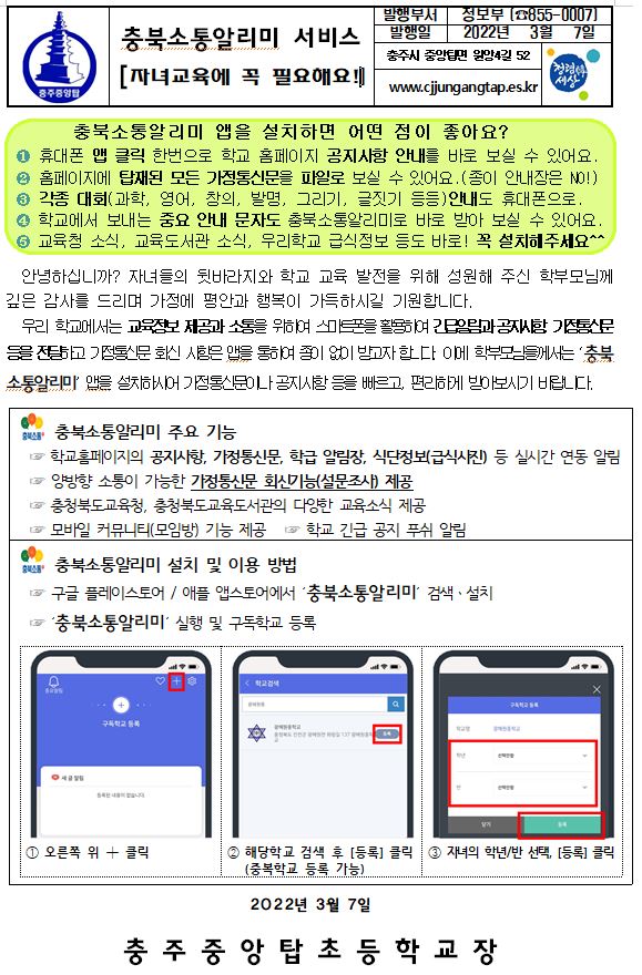 캡처
