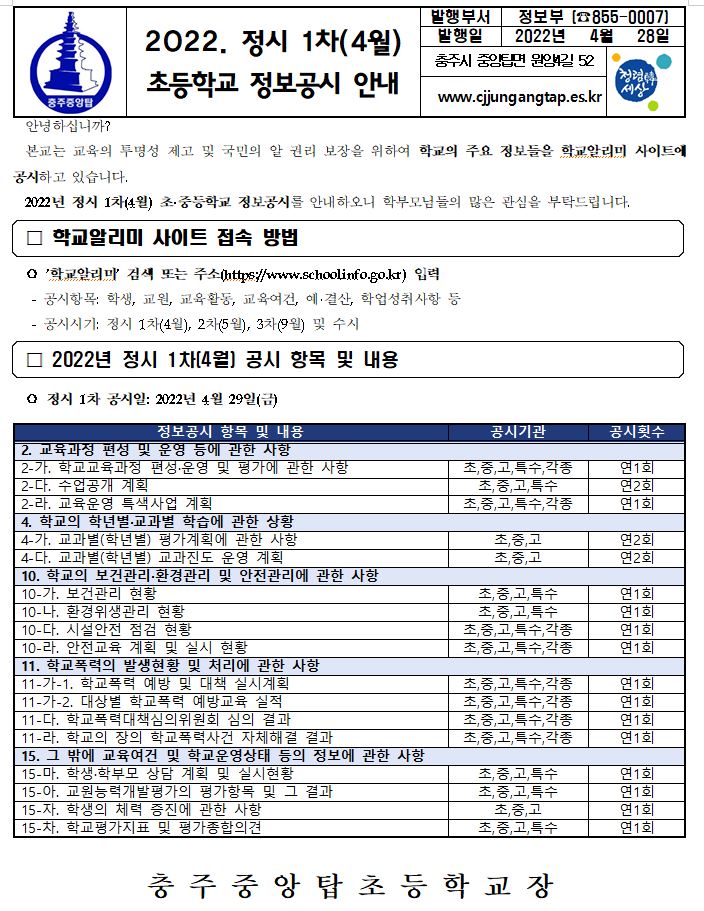 캡처