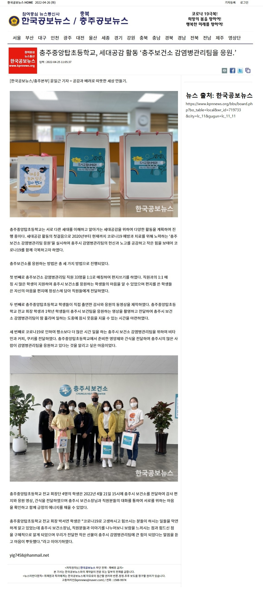 세대공감 뉴스