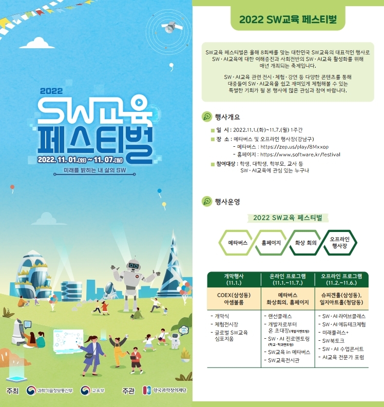 3A6EF24D316131FFE64D67F17B706B2A.pdf_page_1