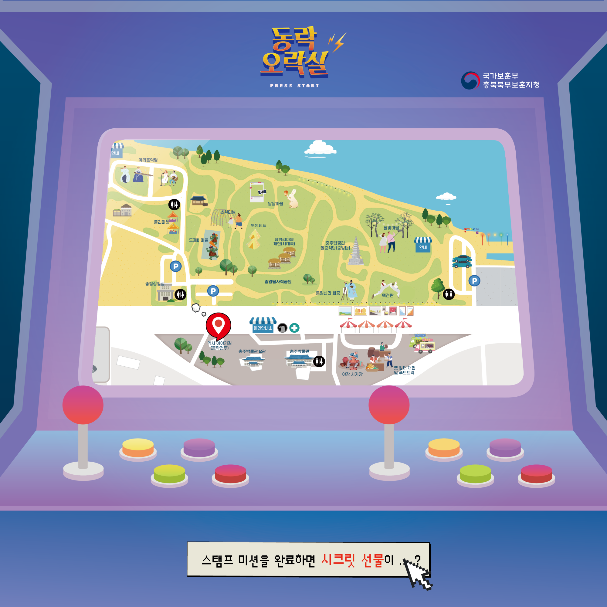 호국 보훈문화제3