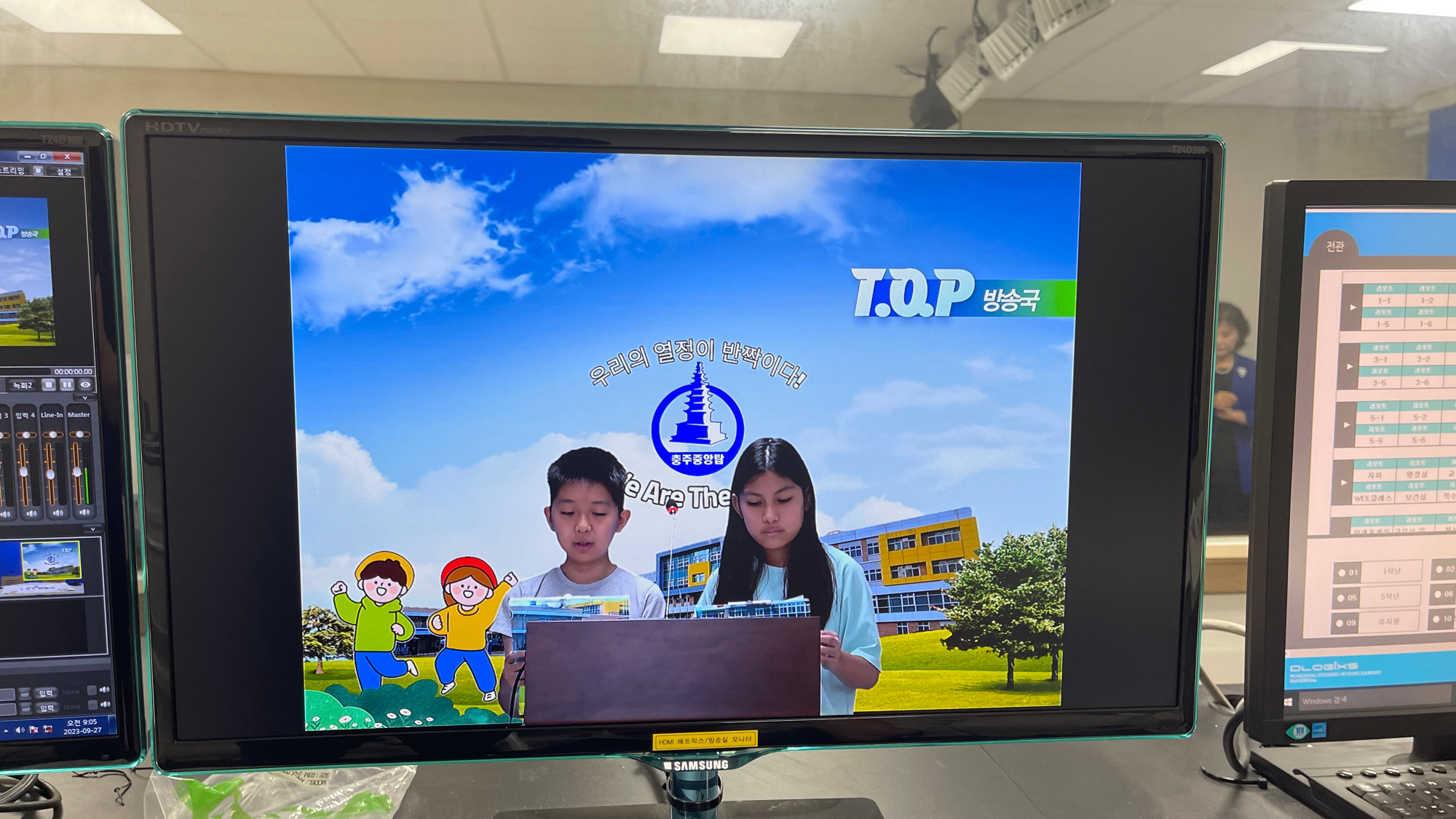 KakaoTalk_20230927_091426091