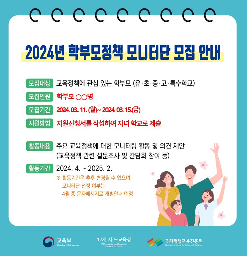 KakaoTalk_20240313_134854568_01