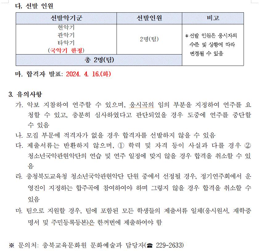 캡처2