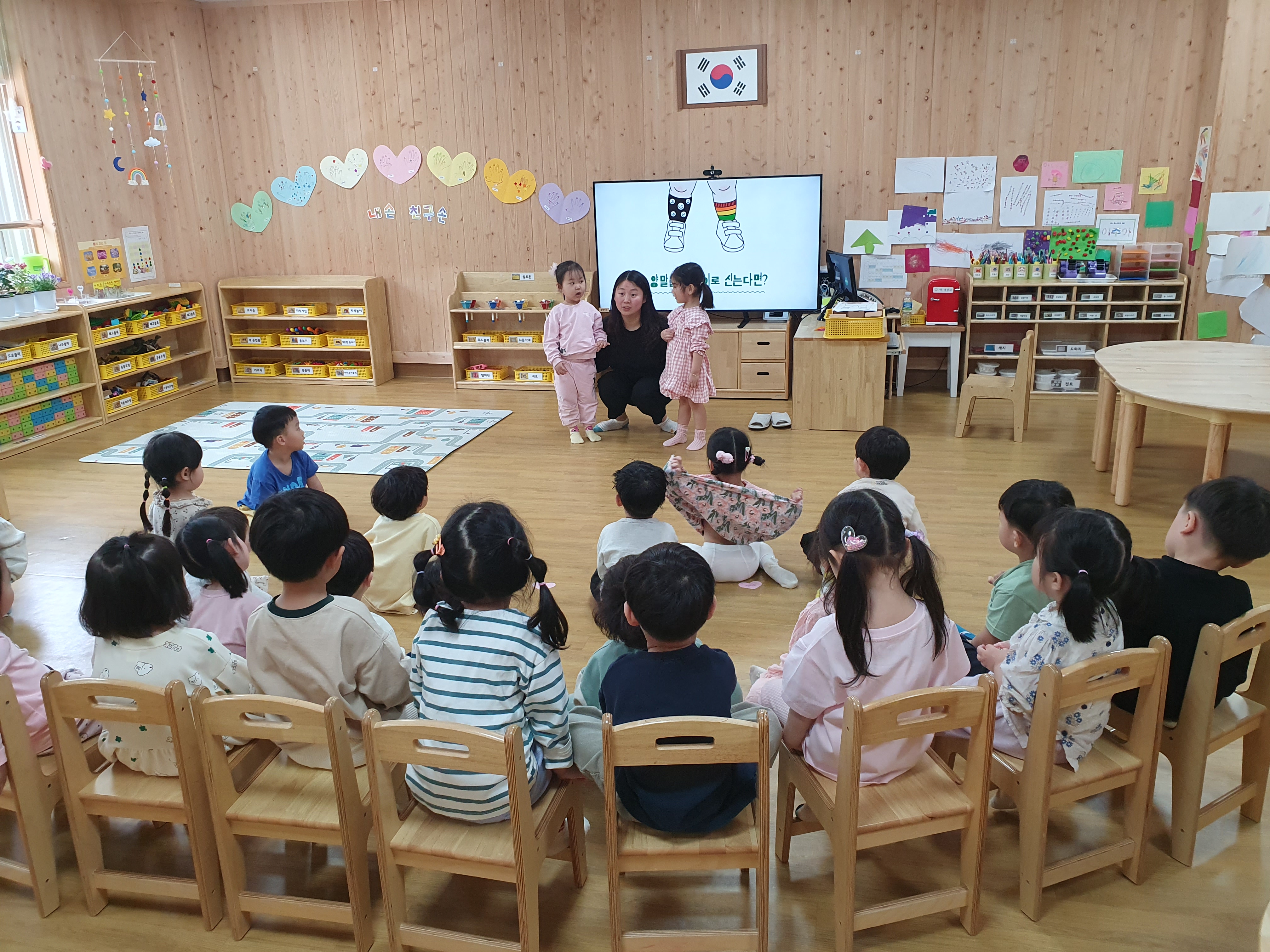 별,꽃 장애이해교육2.jpg